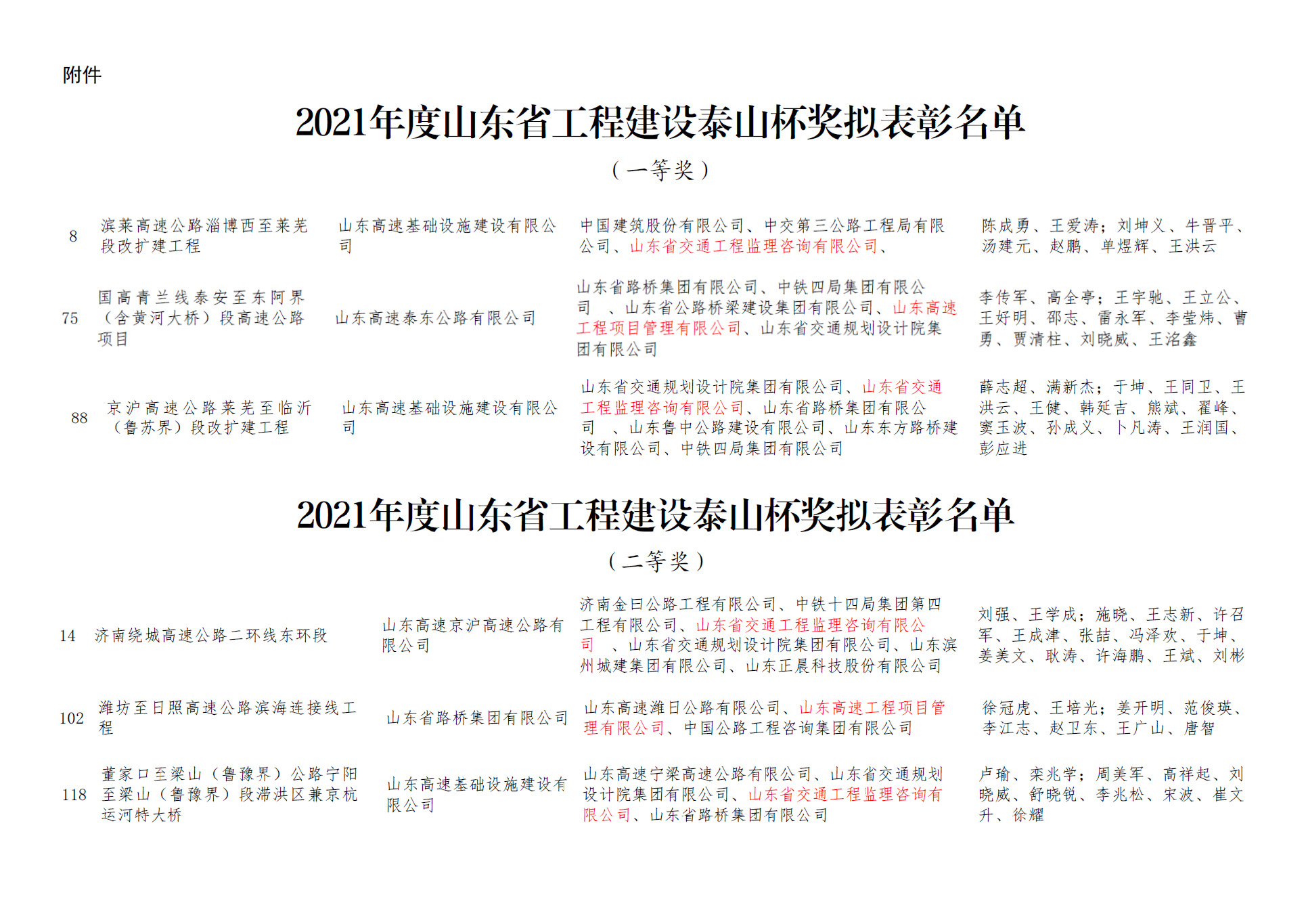 1651113672247708.jpg