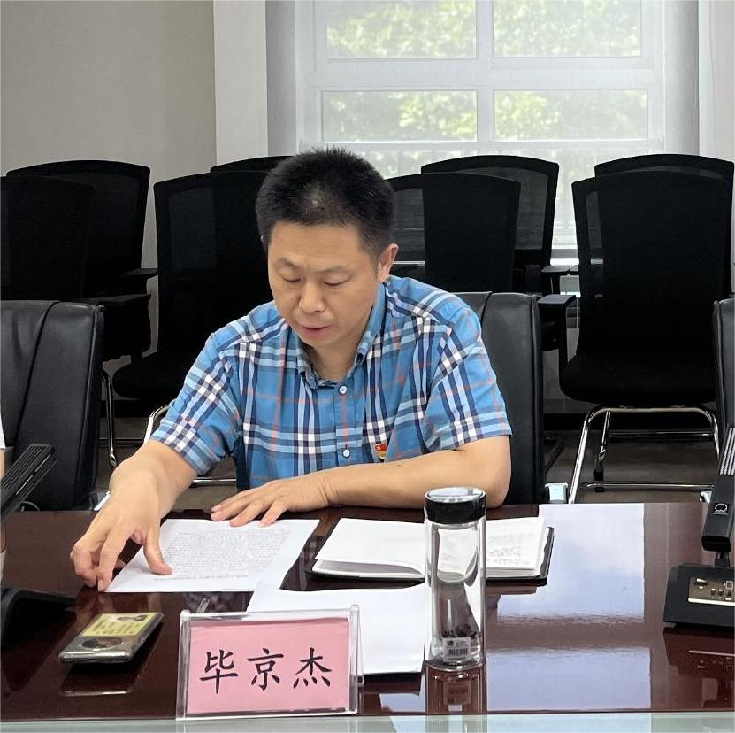 1-畢書記.png