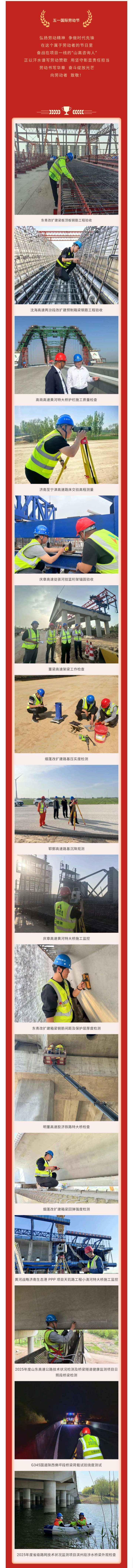 微信圖片_20250506083255.jpg