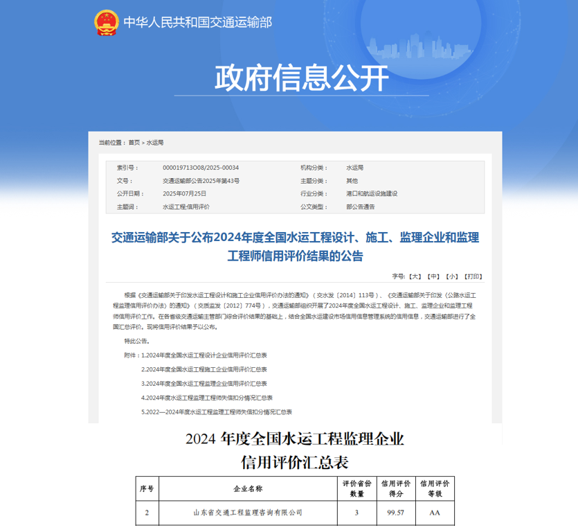 1753663040148363.png 圖片1.png