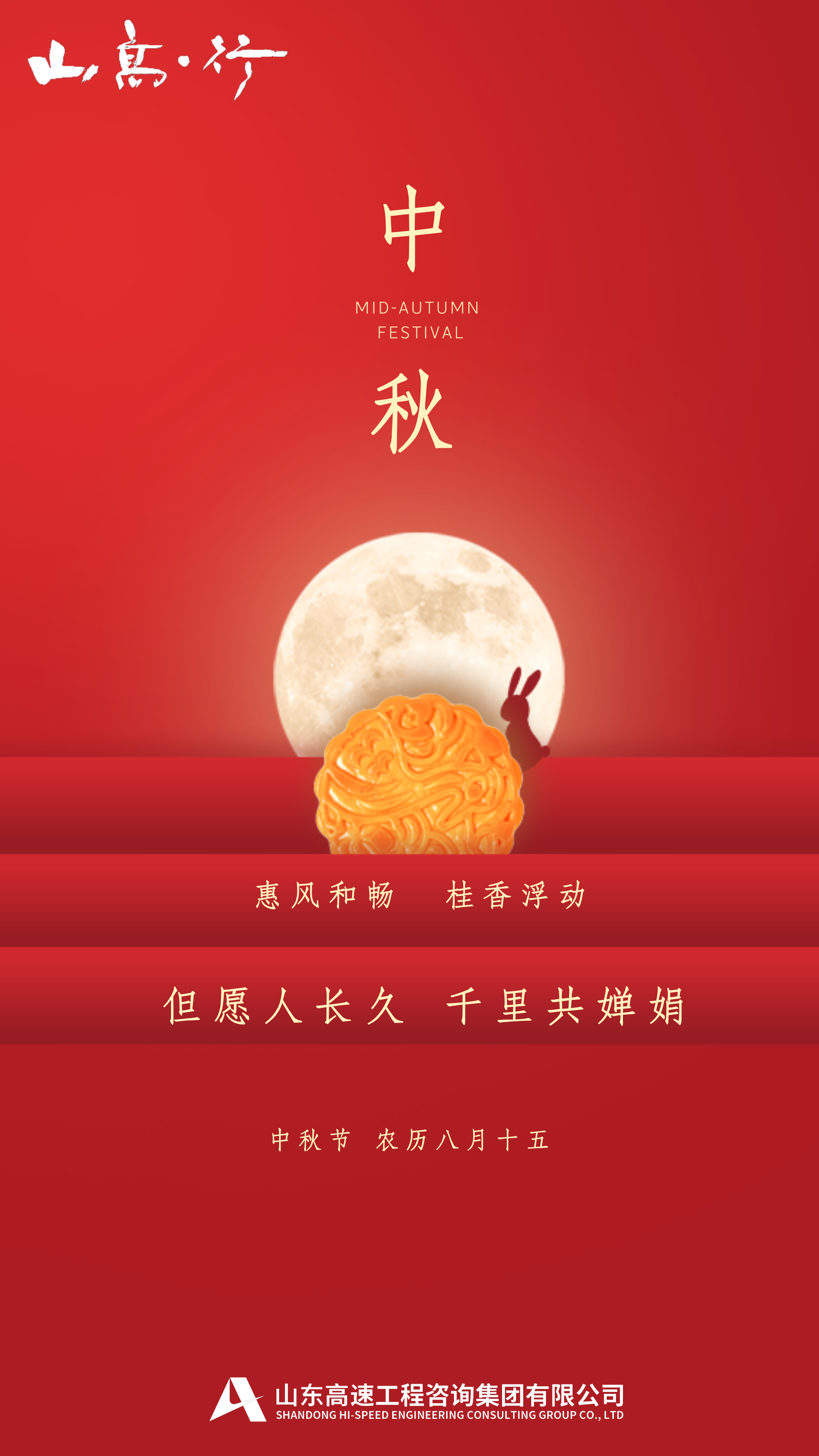 效果圖.png